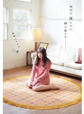 日韩写真套图_超清迅雷电影在线